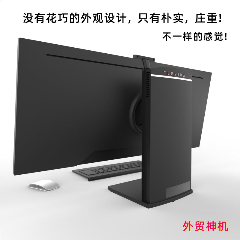 34 inch flat All In One PC 4K HD Fish Screen All In One Computer16GB RAM Adjustable Office Computer