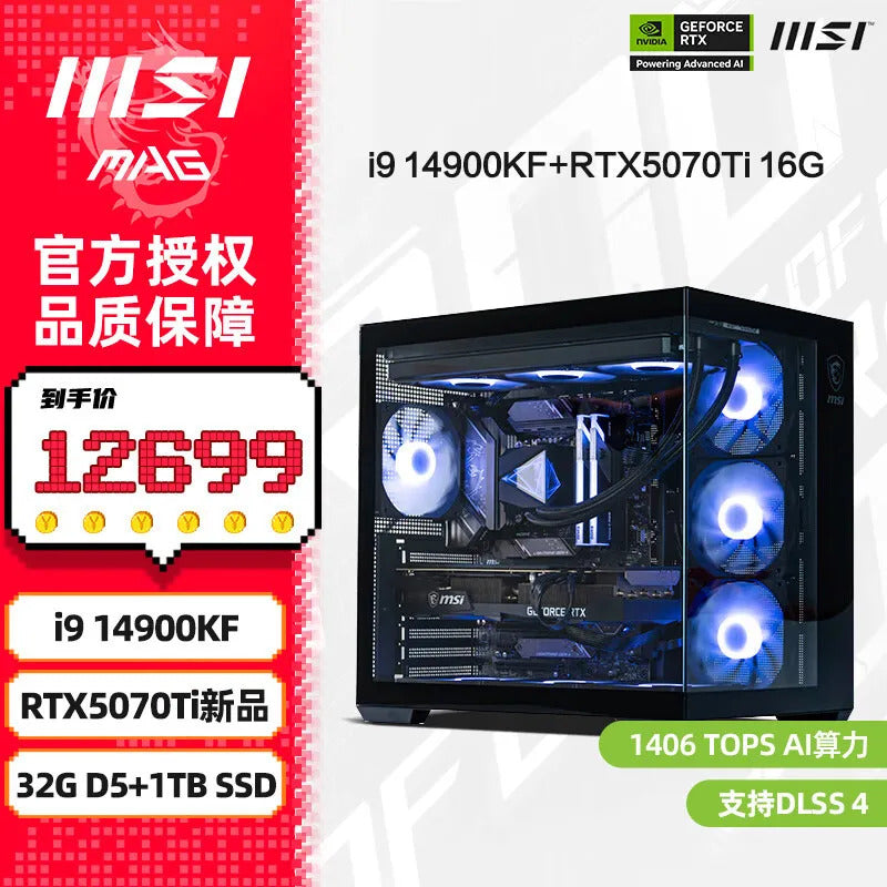 i9 14900KF/RTX5080 New Black Myth Wukong Water Cold Game