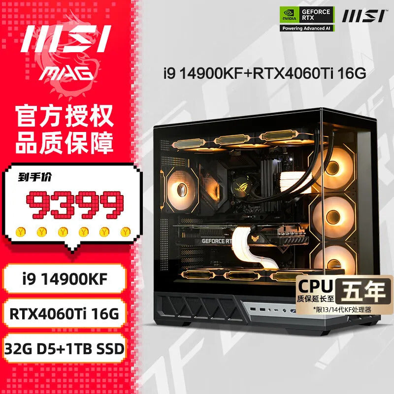 i9 14900KF/RTX5080 New Black Myth Wukong Water Cold Game
