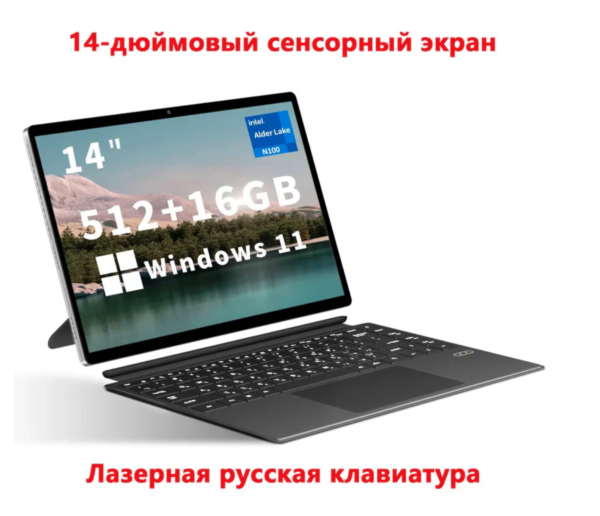 14 Inch Touch 2 in 1 Laptop Intel N100 16GB DDR5 512GB SSD Windows 11 Pro Backlit Keyboard WiFi 6 With Office 365