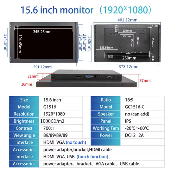 主图-06 15.6 Inch 1000NIT 1920*1080 FHD IPS Open Frame Capacitive Touch Screen Monitor Wall Mount Outdoor High Brightness LCD Display